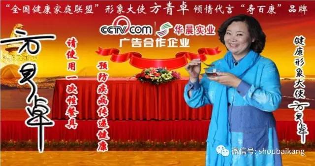 壽百康一次性航空餐具，小本創業以小博大，2017創業首選
