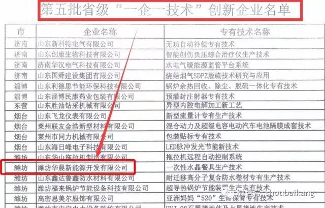壽百康一次性航空餐具，小本創業以小博大，2017創業首選