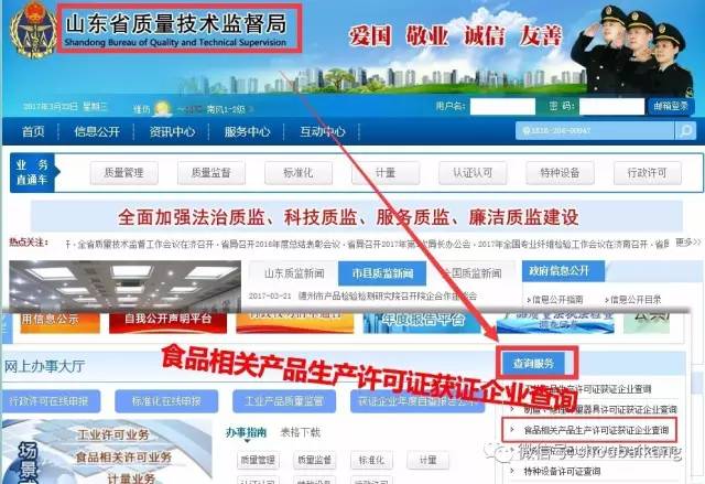 壽百康一次性航空餐具，小本創業以小博大，2017創業首選